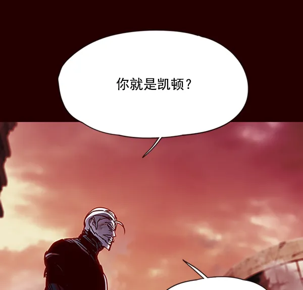 第73话 第8页