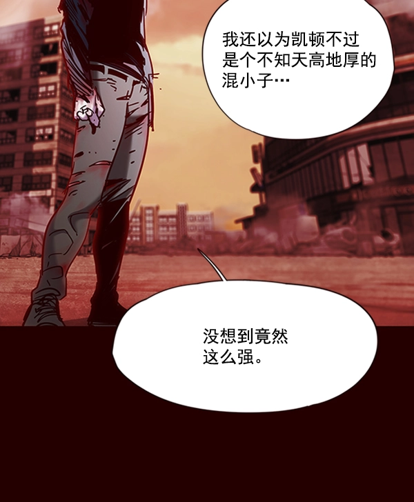第73话 第9页