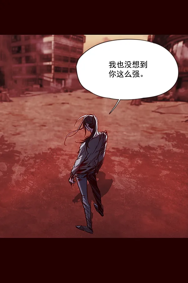第73话 第10页