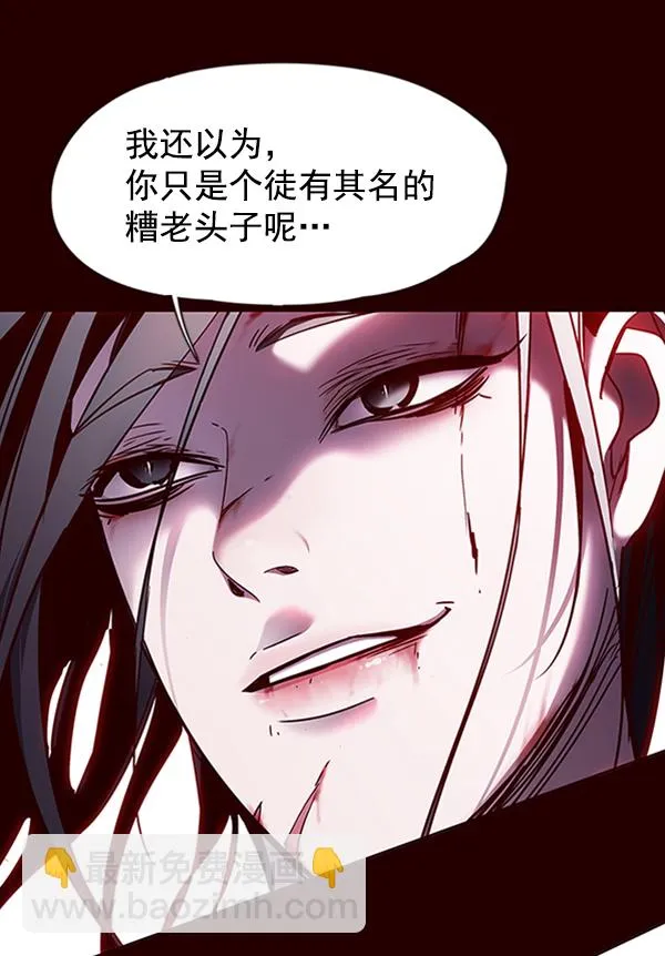 第73话 第11页