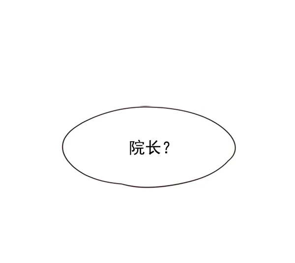 第73话 第14页