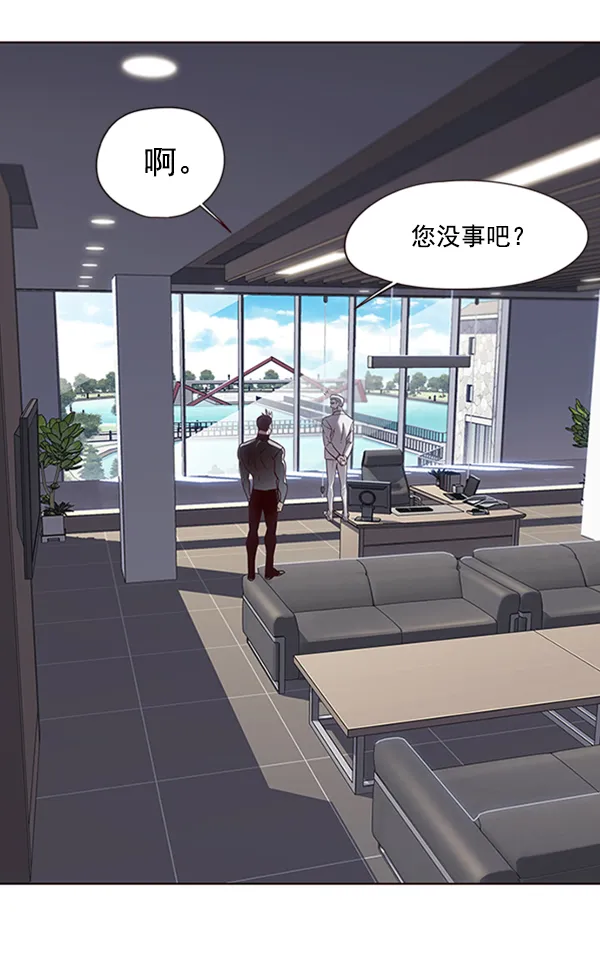第73话 第15页