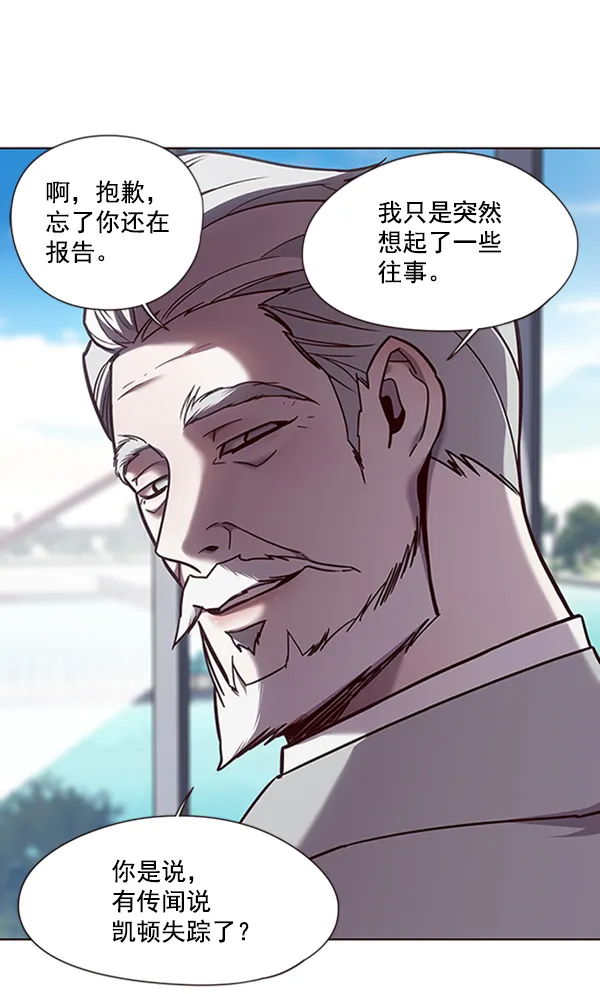 第73话 第16页
