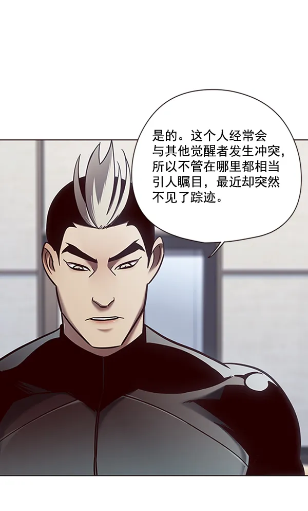 第73话 第17页