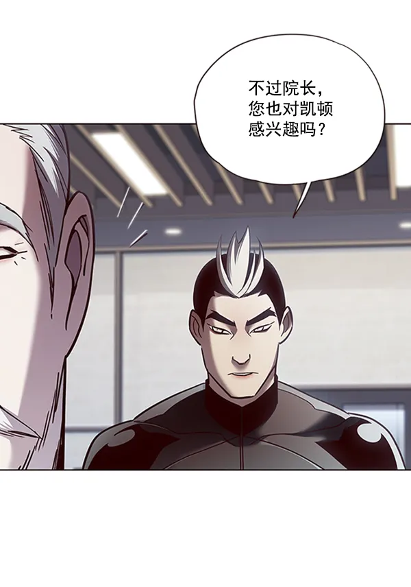 第73话 第19页