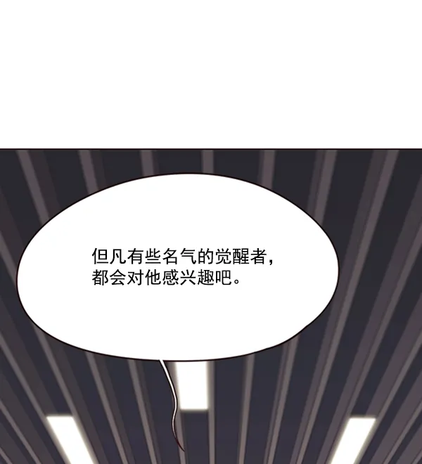 第73话 第21页