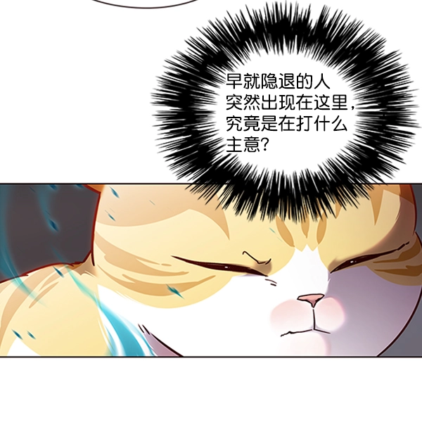 第73话 第28页