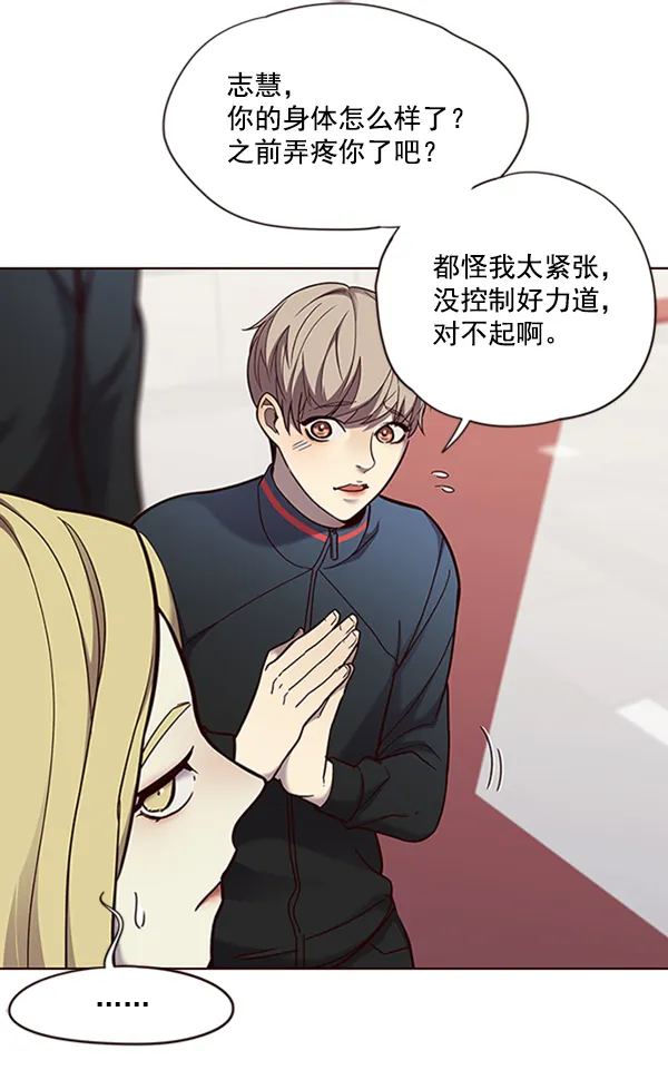 第73话 第34页