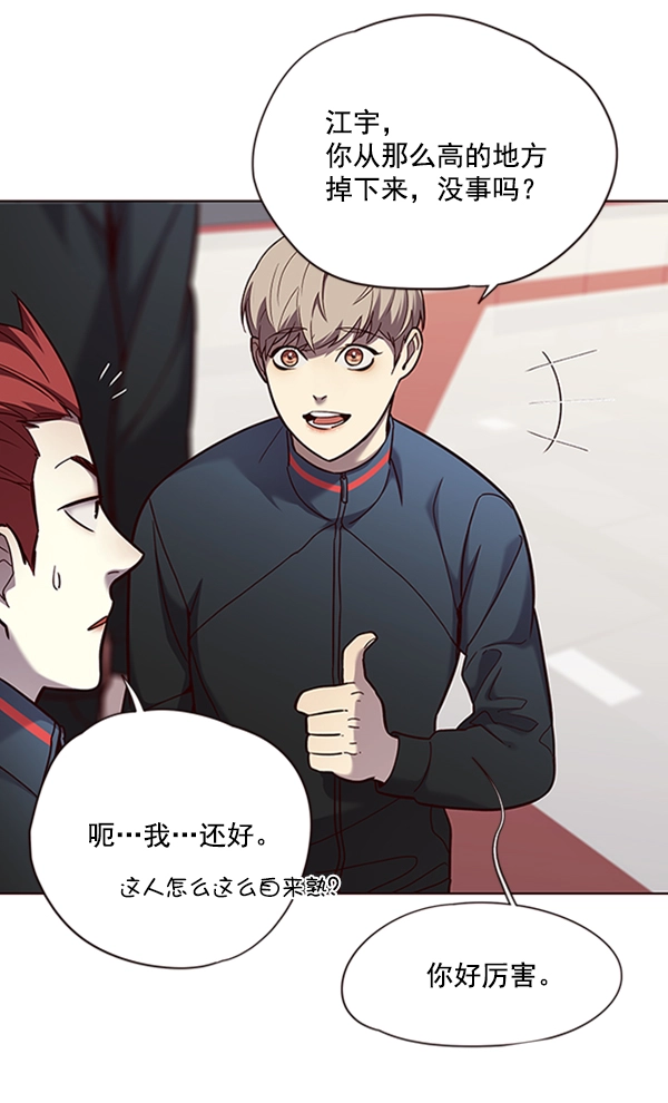 第73话 第35页