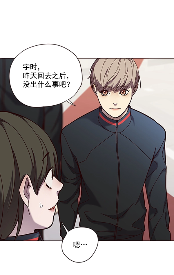 第73话 第36页