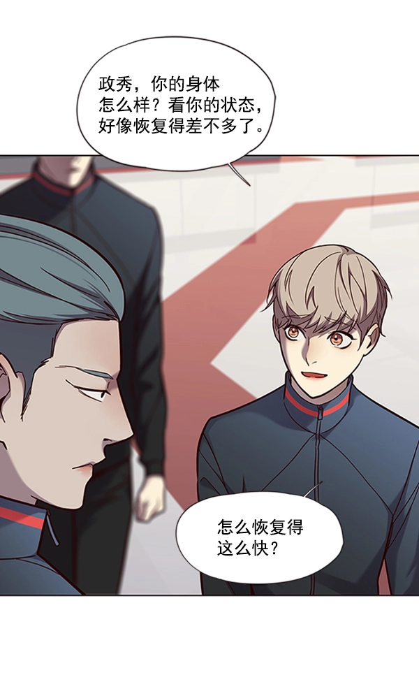 第73话 第37页
