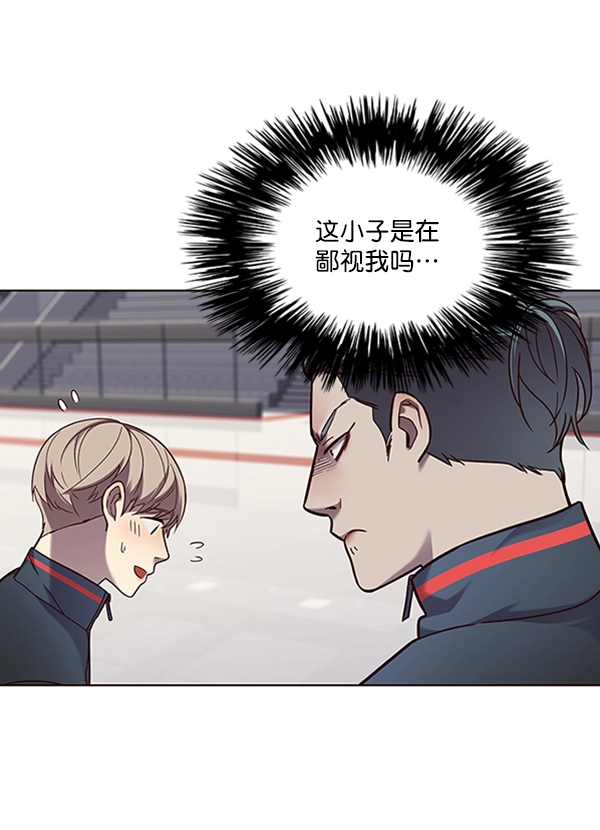第73话 第38页