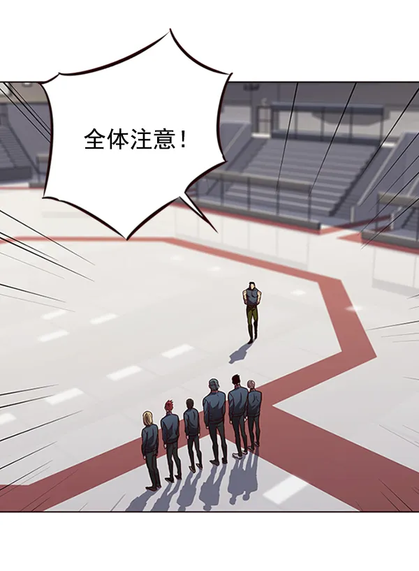第73话 第39页