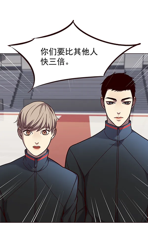 第73话 第45页
