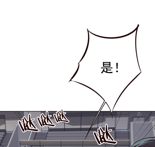第73话 第46页