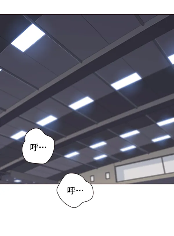 第73话 第51页