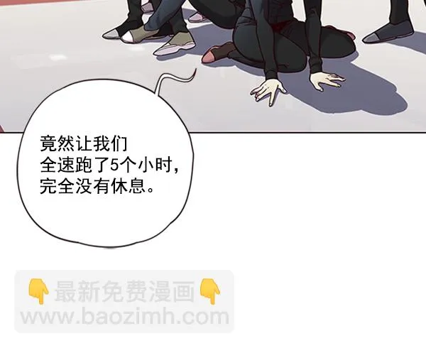 第73话 第53页