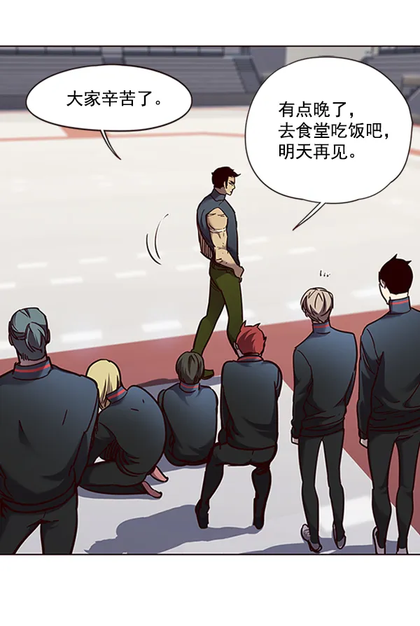 第73话 第54页