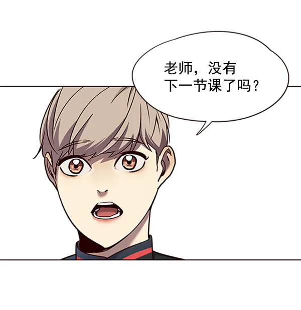 第73话 第56页