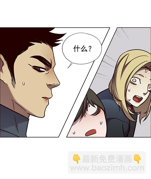 第73话 第57页