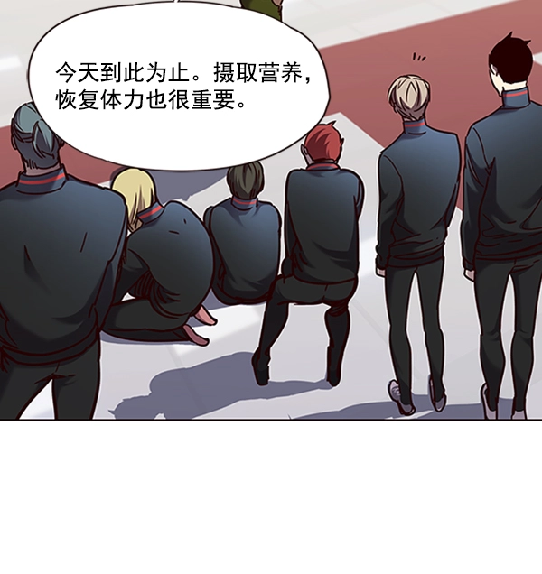 第73话 第59页