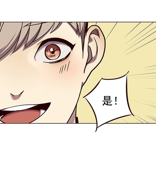 第73话 第60页