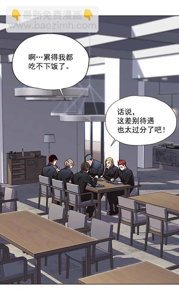 第73话 第64页