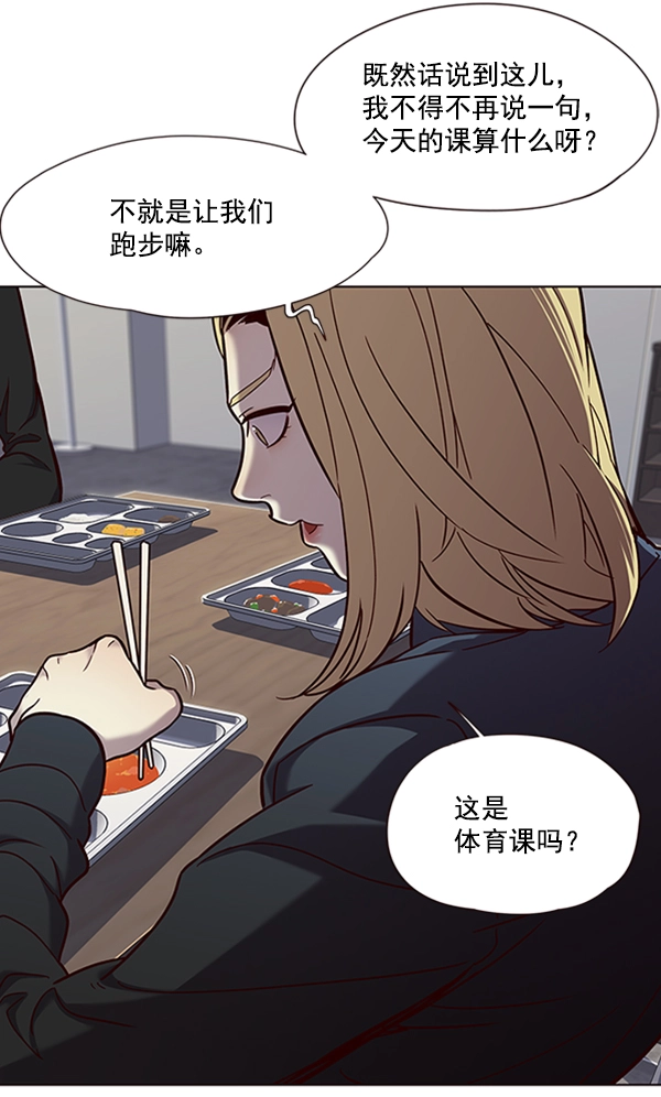 第73话 第68页