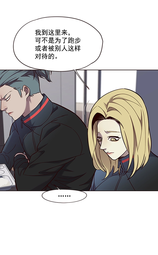 第73话 第69页