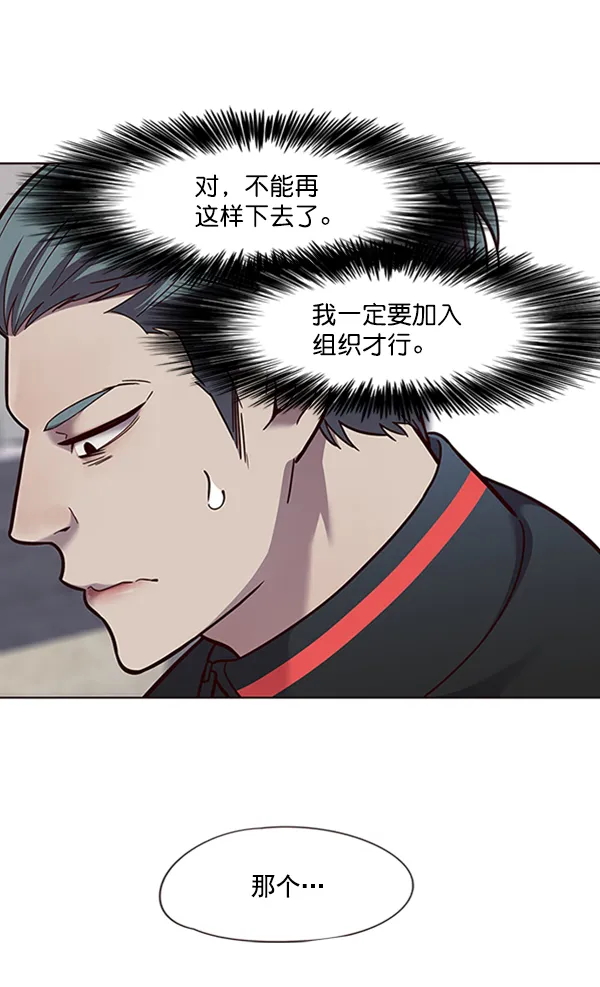 第73话 第70页
