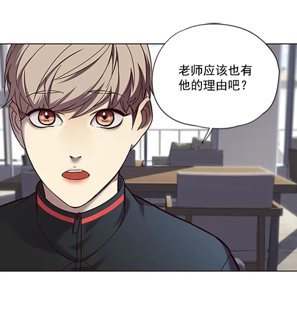 第73话 第72页