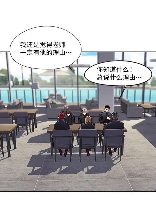 第73话 第75页