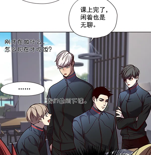 第73话 第79页