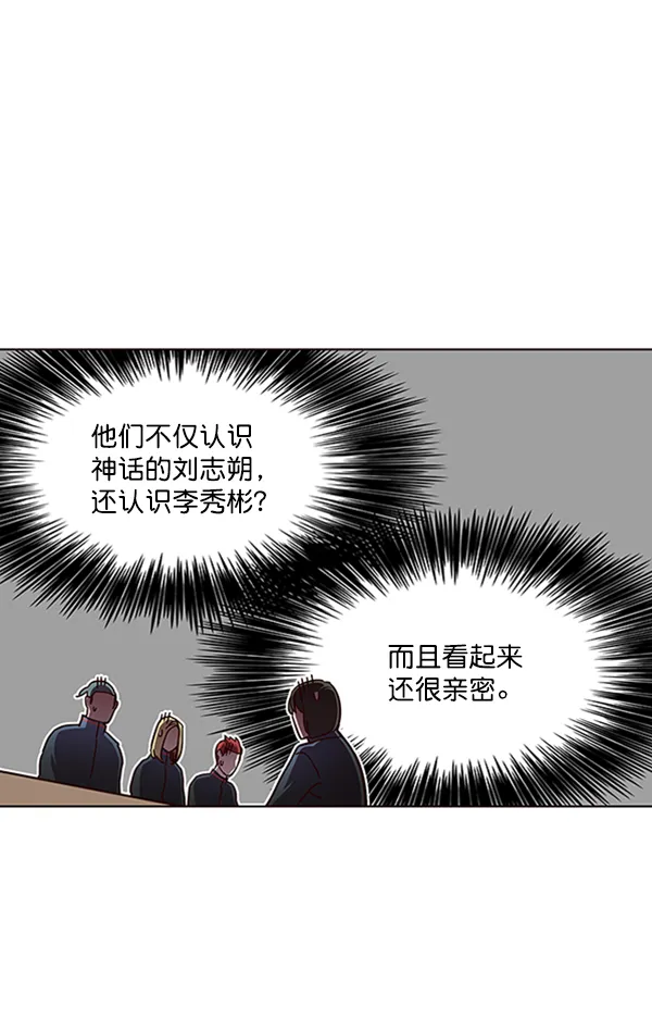 第73话 第83页
