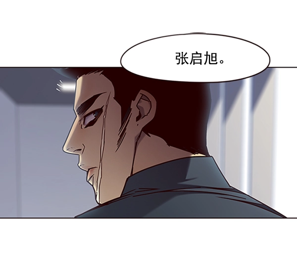 第73话 第86页