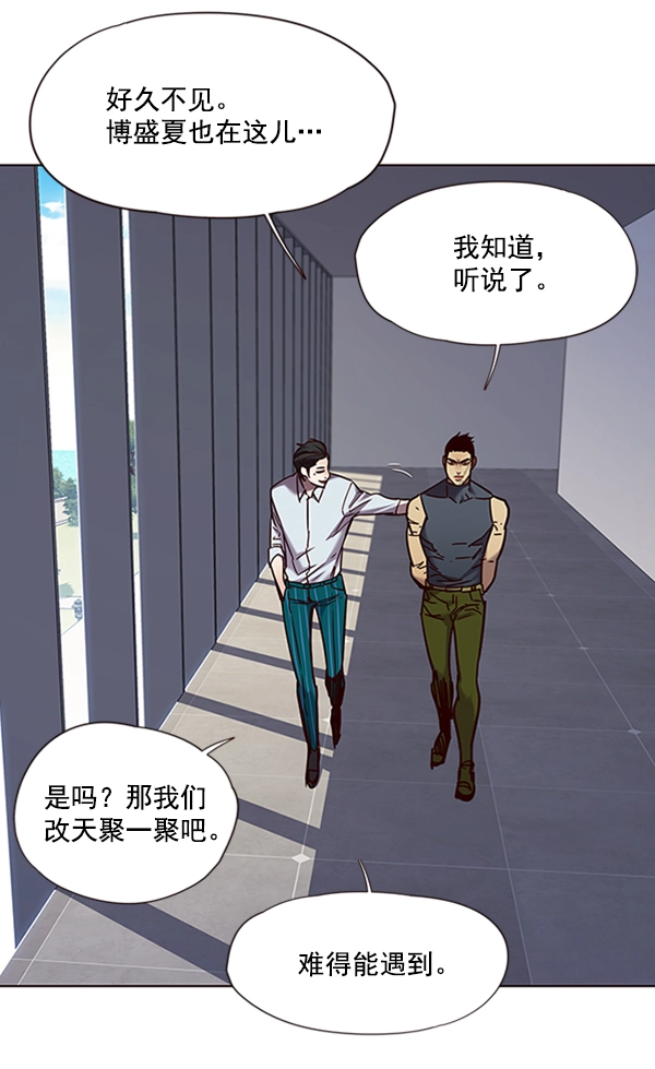 第73话 第87页