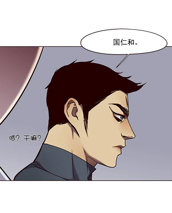 第73话 第88页