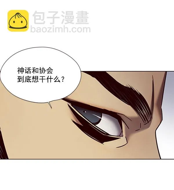 第73话 第89页