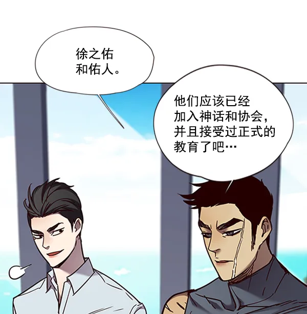 第73话 第91页