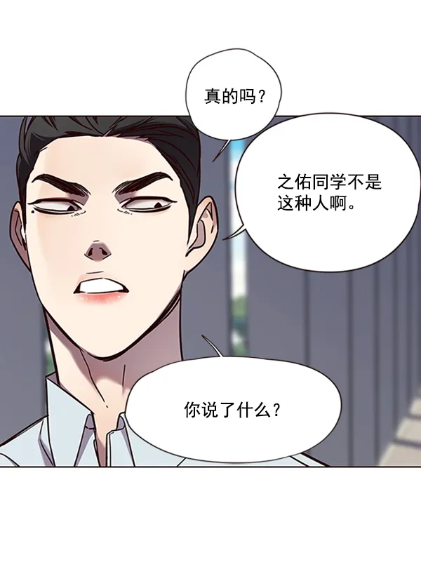 第73话 第94页