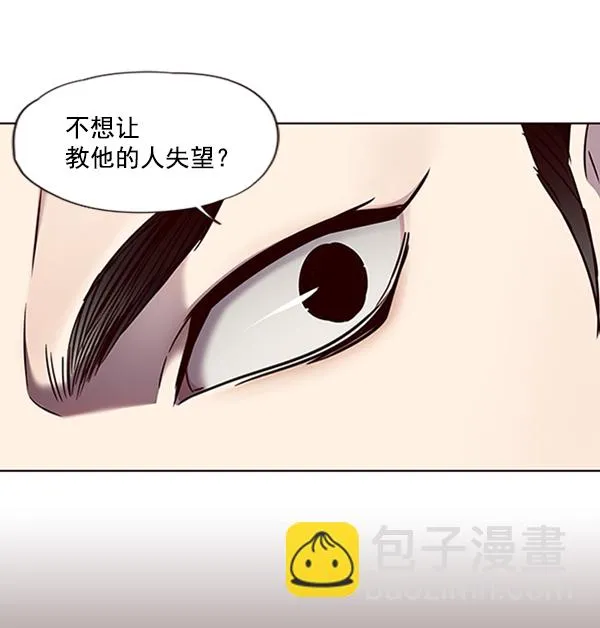 第73话 第97页