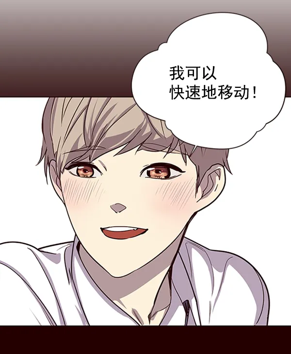 第73话 第98页