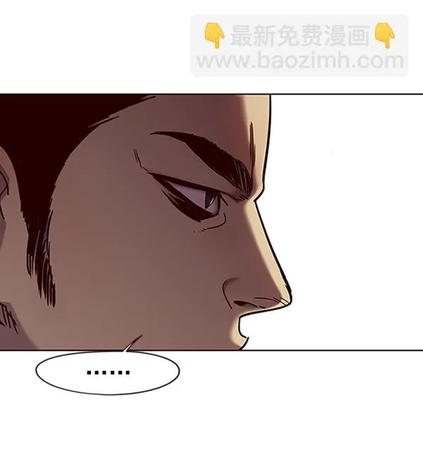 第74话 第5页