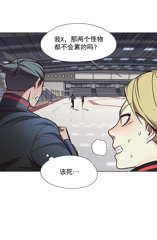 第74话 第7页