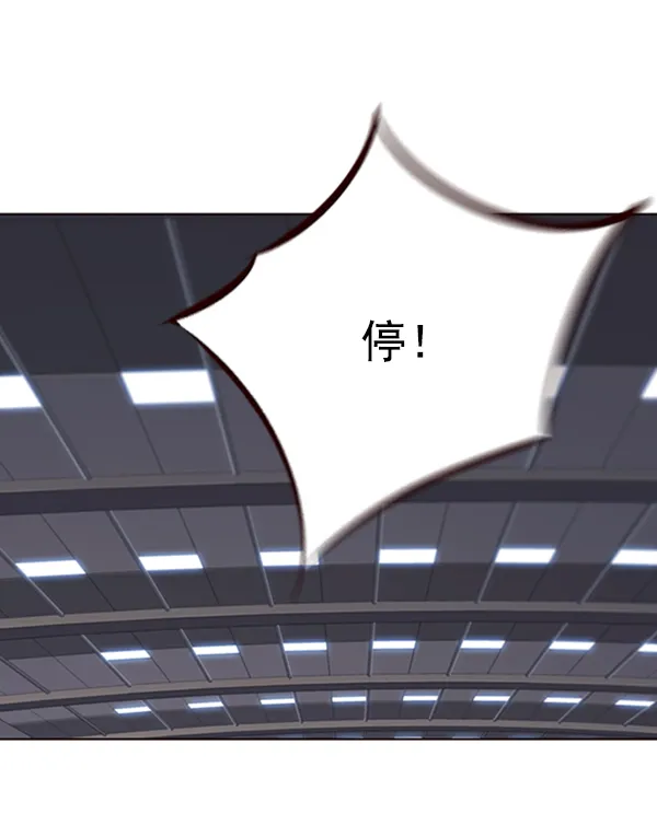 第74话 第8页