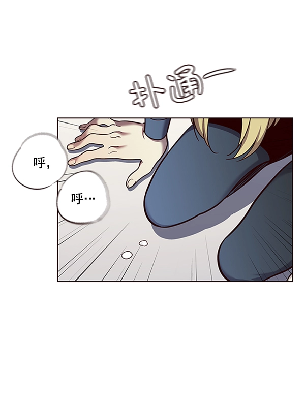 第74话 第9页