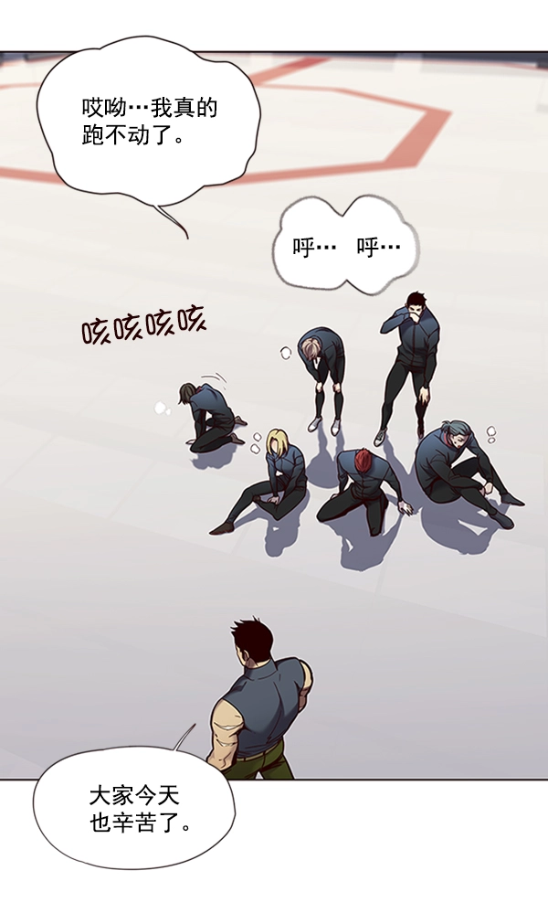 第74话 第10页