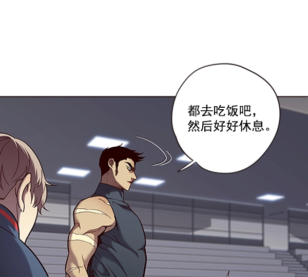 第74话 第11页