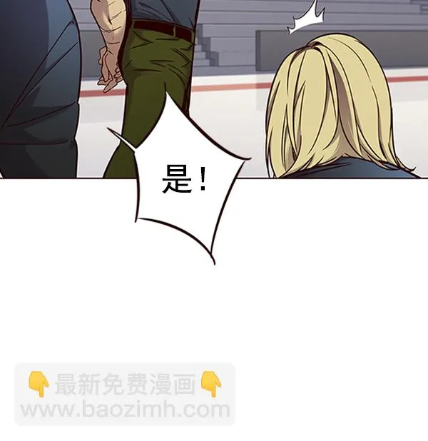 第74话 第12页