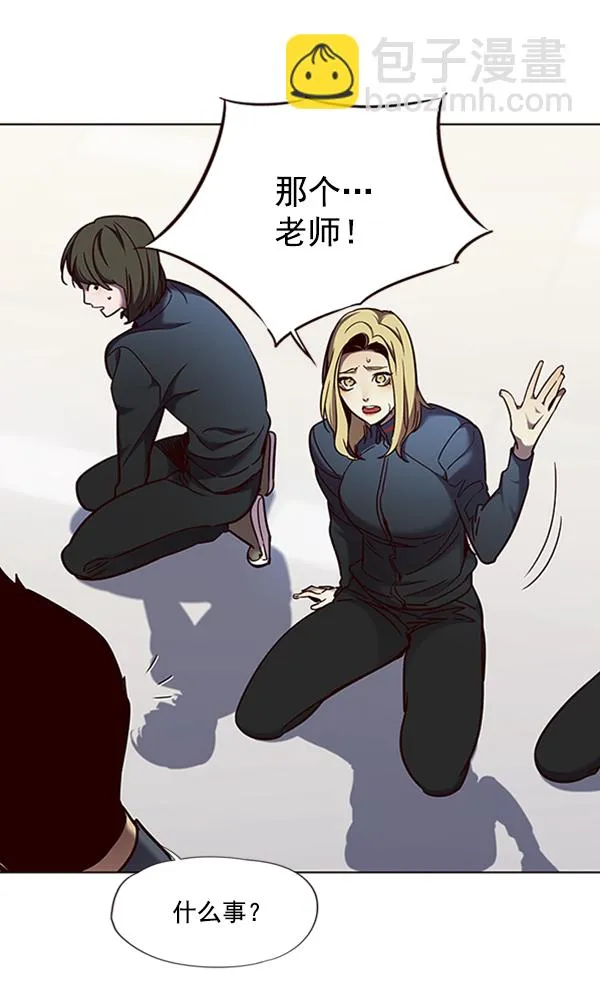 第74话 第13页